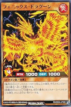 ニゲイター・ドラゴン　ラッシュデュエル　ビクトリー ニゲイター・ドラゴン | カード詳細 | 遊戯王ニューロン